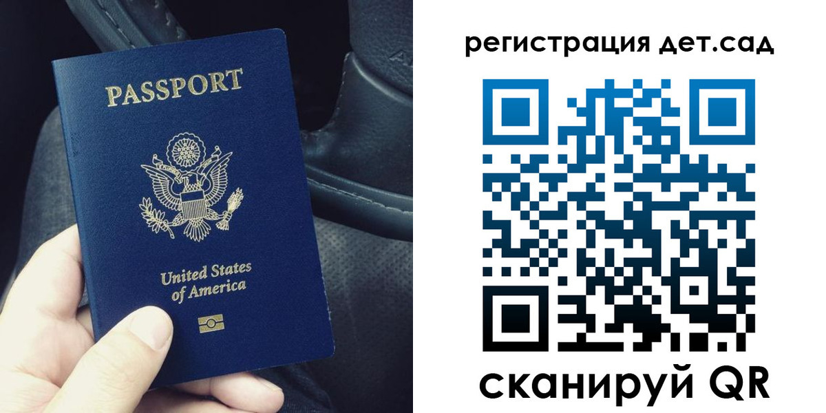временная регистрация недорого в Боровске