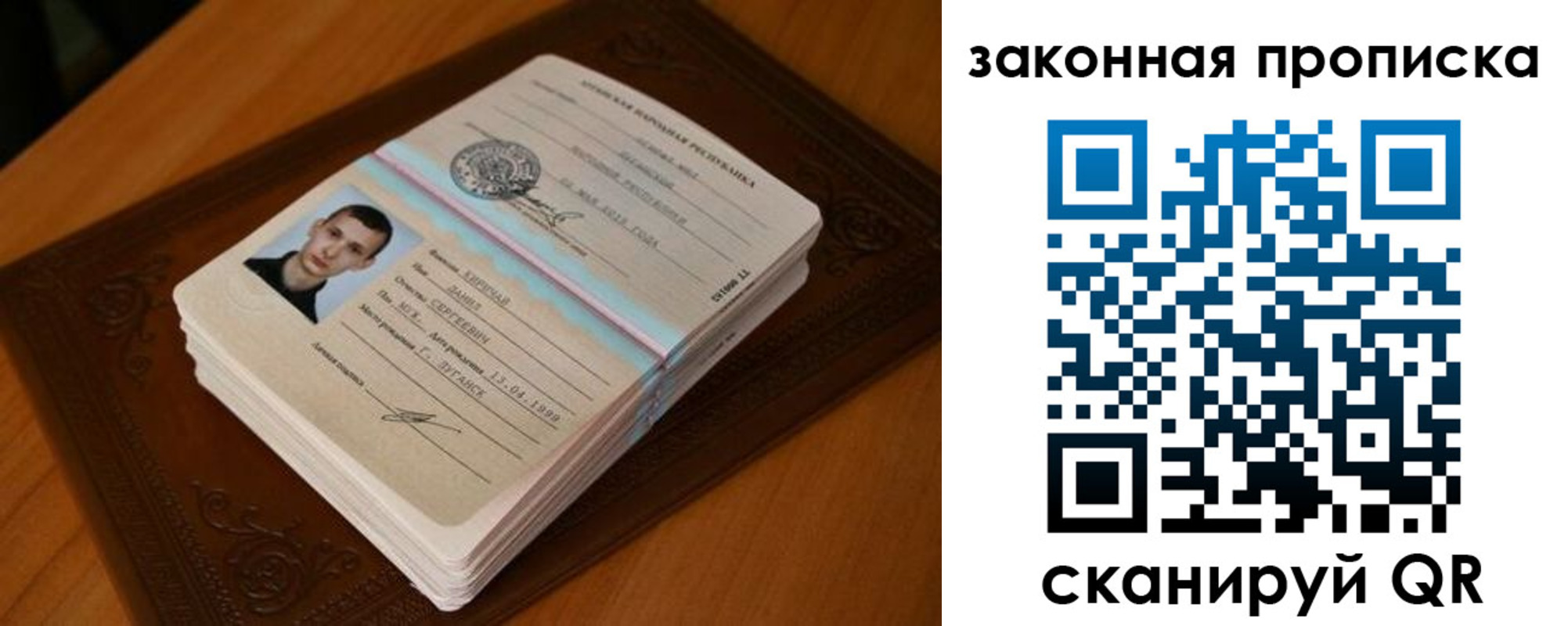 прописка в квартире в Боровске